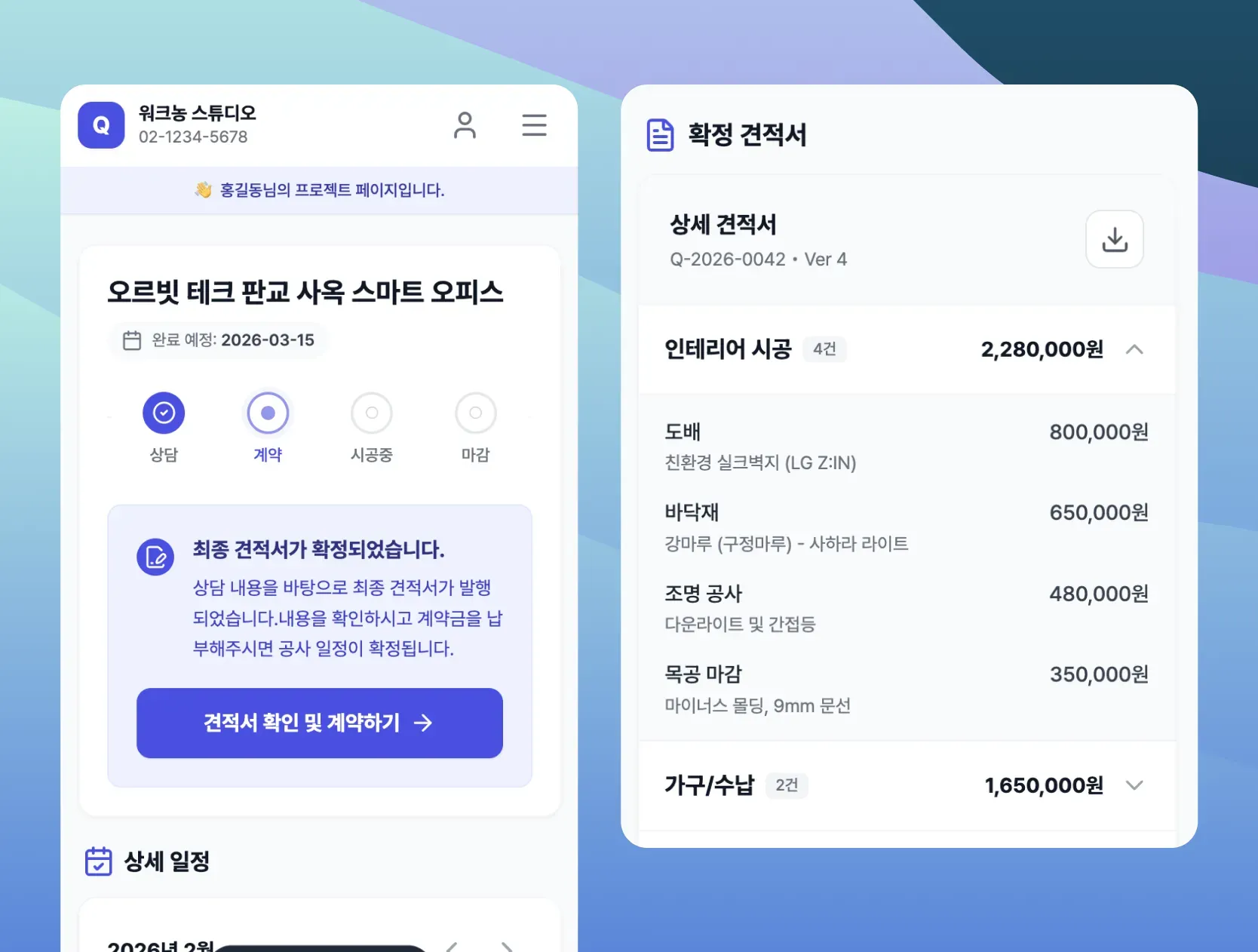 자동 생성된 프로젝트